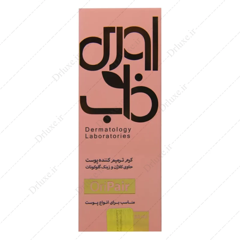 کرم ترمیم کننده پوست کلاژن و زینک گلوکونات OriPair اوری فاب 50 میل